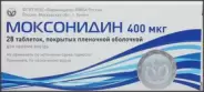 Моксонидин Таблетки п/о 400мкг №28 от Аптека ЛИМОН