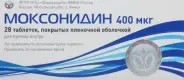 Моксонидин Таблетки п/о 400мкг №28 в Домодедово от ВИА-Плюс