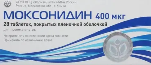 Моксонидин