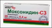 Моксонидин Таблетки п/о 400мкг №28 в Клине от ГОРЗДРАВ Аптека №2893