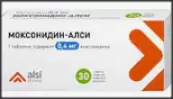 Моксонидин Таблетки п/о 400мкг №30 от Алси Фарма ЗАО