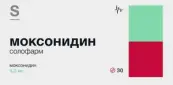 Моксонидин Таблетки п/о 400мкг №30 от Гротекс ООО