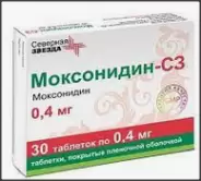 Моксонидин Таблетки п/о 400мкг №30 в Люберцах от ЗДРАВСИТИ Люберцы пункт выдачи в Планета Здоровья Октябрьский пр-кт д 146