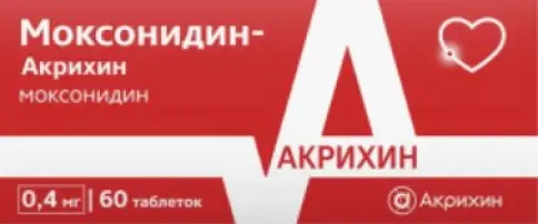 Моксонидин Таблетки п/о 400мкг №60 в Екатеринбурге