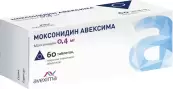 Моксонидин Таблетки п/о 400мкг №60 от Авексима ОАО