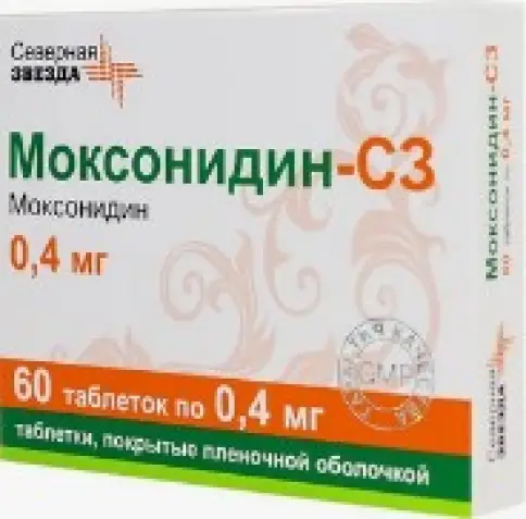 Моксонидин
