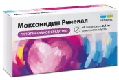 Моксонидин Таблетки п/о 400мкг №60 от Обновление ПФК