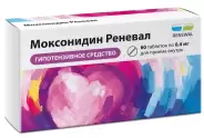Моксонидин Таблетки п/о 400мкг №60 в Одинцово от Аптека Диалог Одинцово Любы Новоселовой бульвар