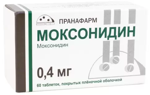 Моксонидин