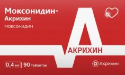 Моксонидин Таблетки п/о 400мкг №90