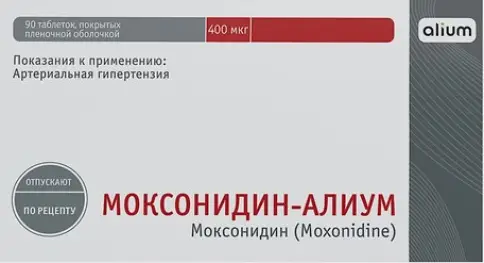 Моксонидин Таблетки п/о 400мкг №90