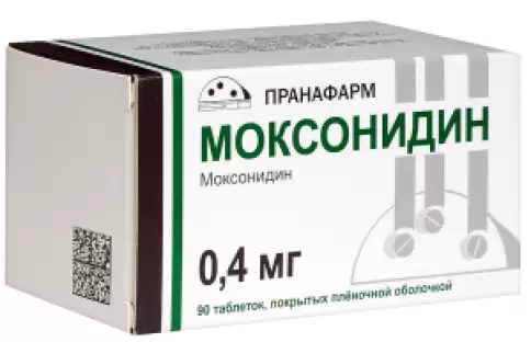 Моксонидин