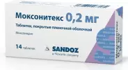 Моксонитекс Таблетки п/о 200мкг №14 в Королеве