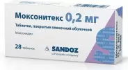 Моксонитекс Таблетки п/о 200мкг №28 в Электростали