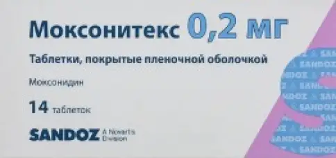 Моксонитекс Таблетки п/о 200мкг №14 произодства Сандоз