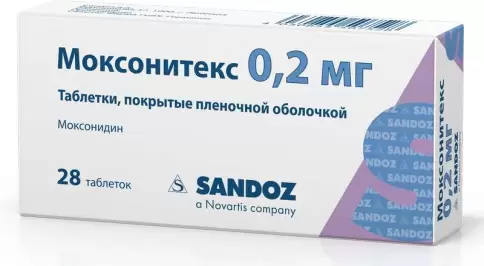 Салютас Фарма ГмбХ