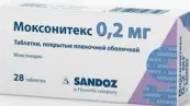 Моксонитекс Таблетки п/о 200мкг №28 от Сандоз