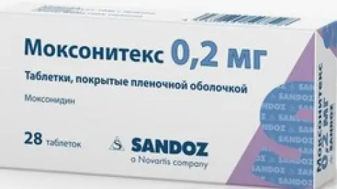 Моксонитекс Таблетки п/о 200мкг №28 произодства Сандоз