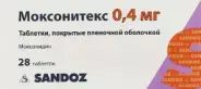Аналог Моксонидин: Моксонитекс