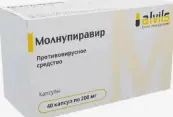 Молнупиравир Капсулы 200мг №40 от Алиум ПФК ООО