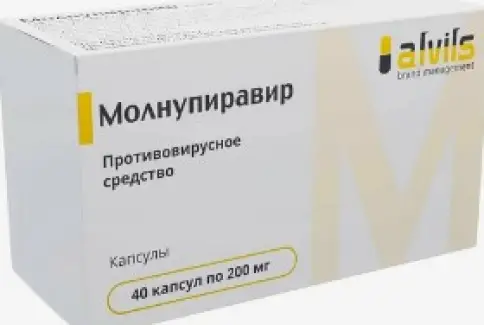 Молнупиравир