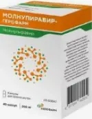 Молнупиравир Капсулы 200мг №40 от Герофарм ООО