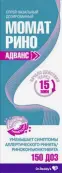 Момат Рино Адванс Спрей назальный 140мкг+50мкг/доза 150доз от Доктор Реддис Лабораториз Лтд.