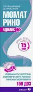 Момат Рино Адванс Спрей назальный 140мкг+50мкг/доза 150доз в Краснодаре от Магнит Аптека Краснодар Красных Партизан 567