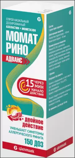 Момат Рино Адванс Спрей назальный 140мкг+50мкг/доза 150доз произодства Гленмарк Фармасьютикалз