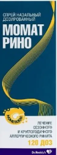 Момат Рино Спрей назальный 50мкг/доза 120доз