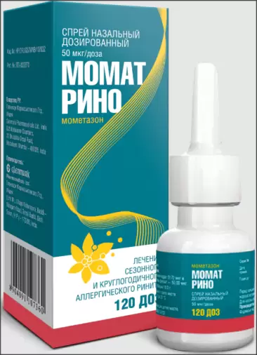 Момат Рино Спрей назальный 50мкг/доза 120доз в Люберцах