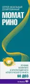 Момат Рино Спрей назальный 50мкг/доза 60доз от Доктор Реддис Лабораториз Лтд.