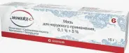 Момейд-С Мазь 0.1%+5% 15г от Аптека ЭЙЧ-КЛИНИК