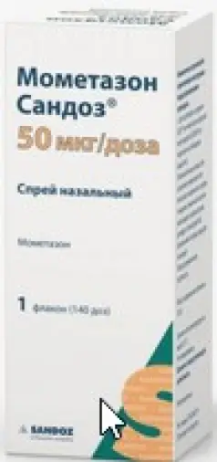 Мометазон