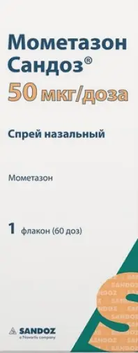 Мометазон