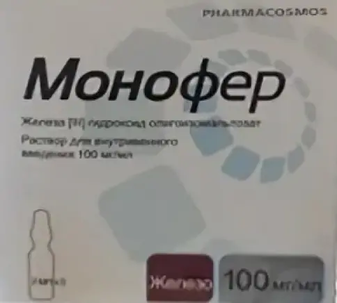 Монофер Ампулы 10% 2мл №5 в Пскове