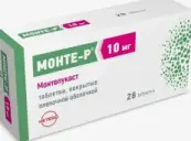 Монте-Р Таблетки 10мг №28 от Макиз-Фарма ЗАО