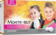 Монте-Вит Витаминно-минеральный комплекс A-Zn для детей от 7 до 14 лет Премиум Таблетки №60 от Аптека Альякс