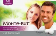 Монте-Вит Витаминно-минеральный комплекс A-Zn для взрослых Премиум Таблетки №60 от Аптека Диалог Жуковский Молодежная