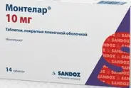 Монтелар Таблетки п/о 10мг №14 в Домодедово от ВИА-Плюс