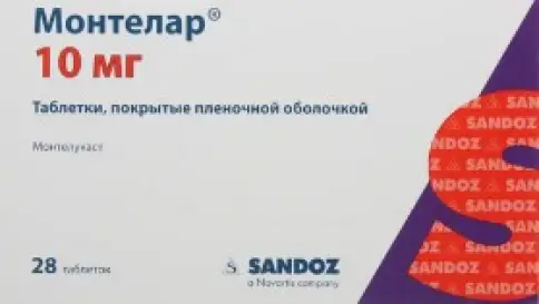 Монтелар Таблетки п/о 10мг №28 произодства Лек
