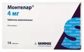 Монтелар Таблетки жевательные 4мг №14 от Сандоз