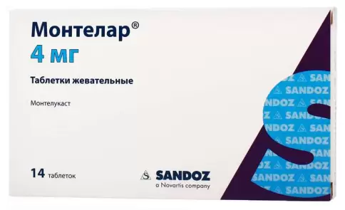 Монтелар Таблетки жевательные 4мг №14 произодства Сандоз
