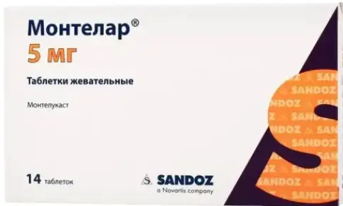 Монтелар Таблетки жевательные 5 мг №14