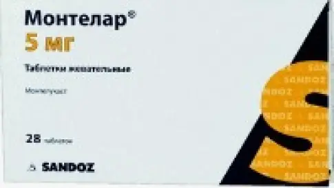 Монтелар Таблетки жевательные 5мг №28 произодства Лек