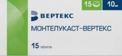Монтелукаст Таблетки п/о 10 мг №15