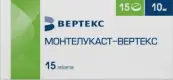 Монтелукаст Таблетки п/о 10мг №15 от Вертекс ЗАО