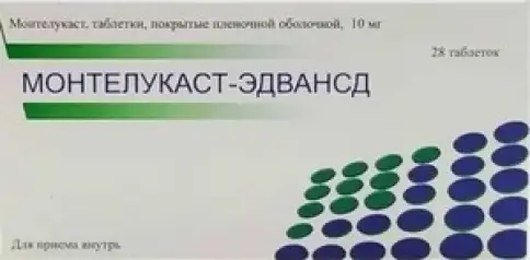 Монтелукаст Таблетки п/о 10мг №28 в СПБ (Санкт-Петербурге)