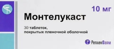 Монтелукаст Таблетки п/о 10мг №30 произодства Реплекфарм