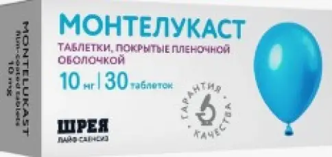 Монтелукаст Таблетки п/о 10мг №30